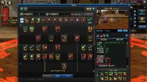 dnf元素偷学技能吗插图1