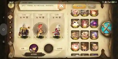 sdorica阵容搭配插图1