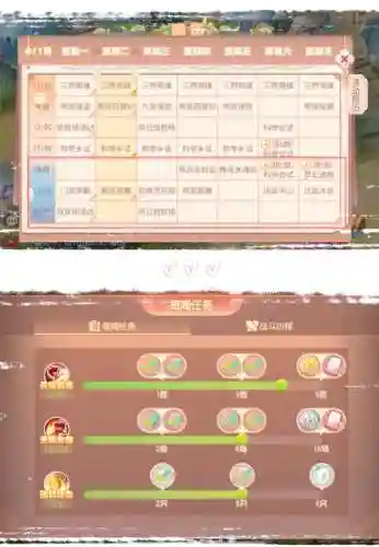 梦幻西游平民如何升级插图