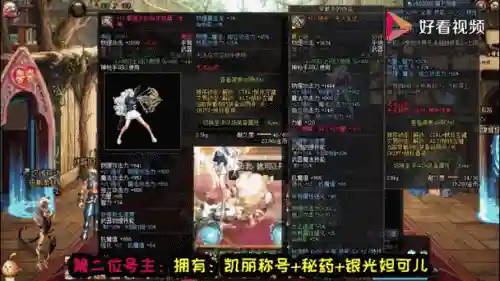 dnf走全属性强化武器插图
