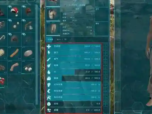 方舟生存进化光柱攻略
