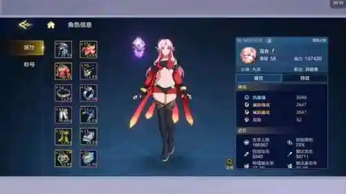 时空猎人元素师觉醒技能搭配插图