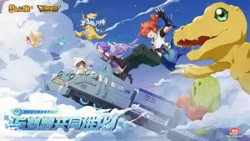 数码宝贝手游光系阵容搭配插图1