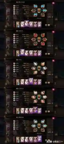 最新姑获鸟阵容搭配_1插图