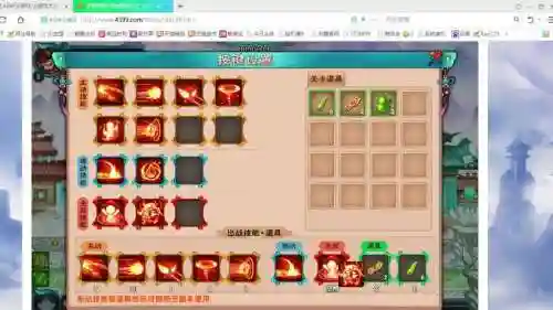 造梦西游5上古天帝篇大师装备_1插图1