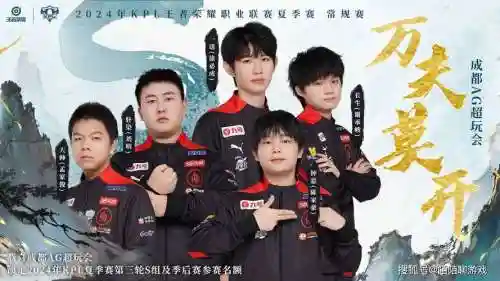 ag阵容很强插图1