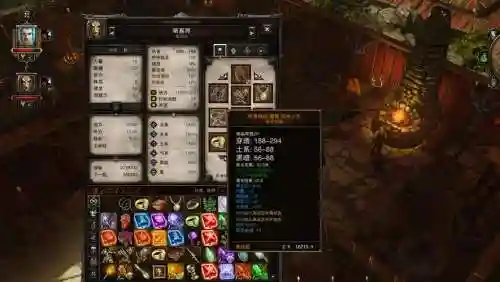神界3原罪武器升级_1插图