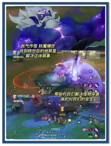 梦幻西游有3D版没插图1