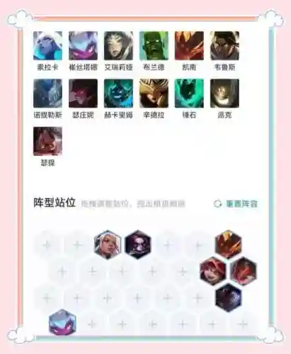 恶魔杀阵容搭配