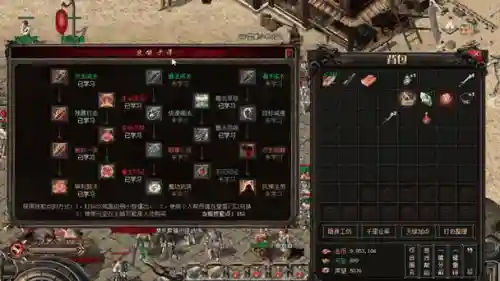 传奇手游战士奇经技能