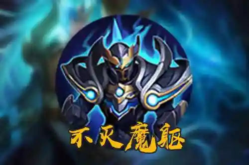 王者荣耀恺技能插图1