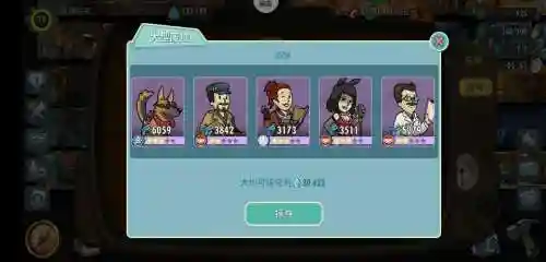 辐射OL阵容搭配插图1