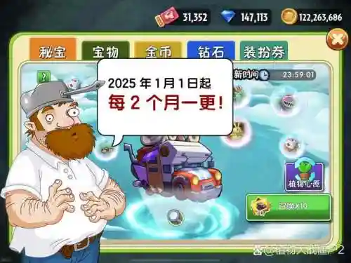 龙珠z冰封王座单刷攻略插图