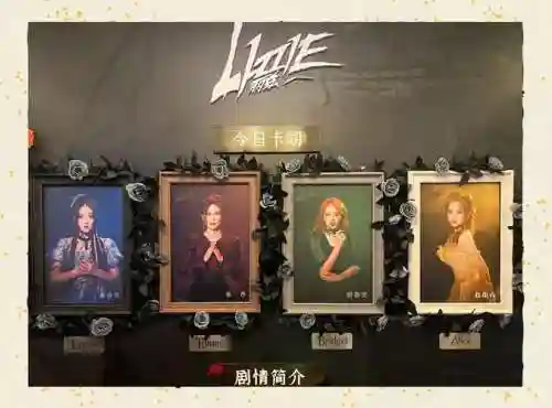 丽兹阵容