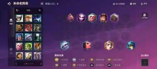 乌鸦阵容变大插图1