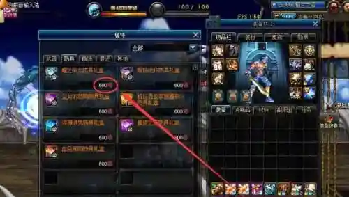特工荒古的记忆传说装备插图1