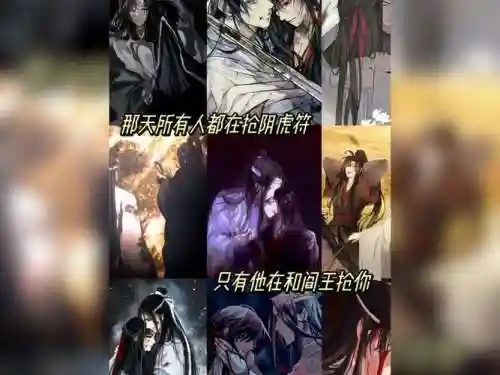 魔道转型阵容搭配插图1
