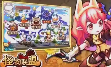 怪物联盟金牛专属技能插图