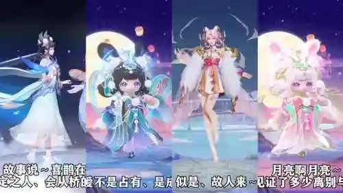 嫦娥搭配哪个阵容插图