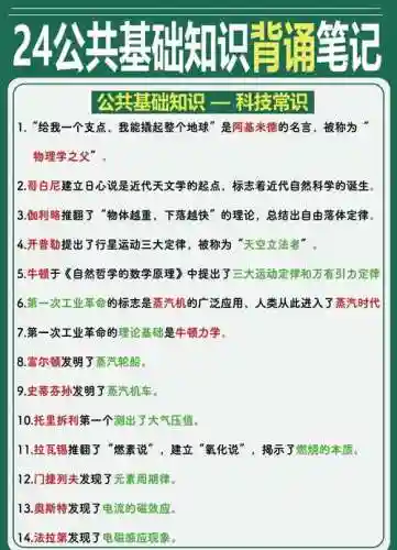 科技的技能组什么词_2插图