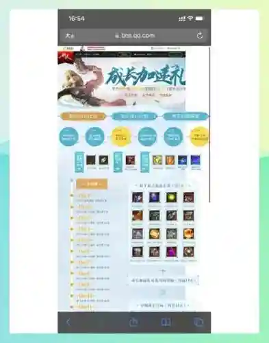 剑灵2019新手成长攻略插图