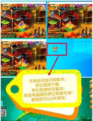 梦幻西游三开打图效率吗插图