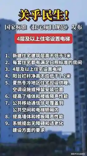 100道电梯门4攻略插图