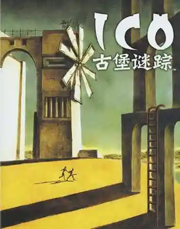 ps3古堡迷踪图文攻略插图1