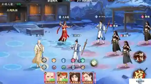 风花雪月阵容搭配插图