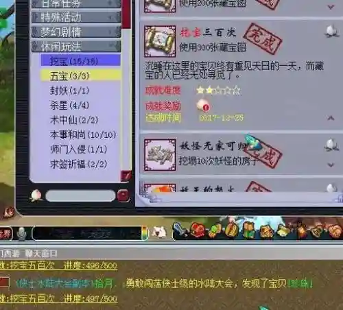 玉露水药引梦幻西游插图1