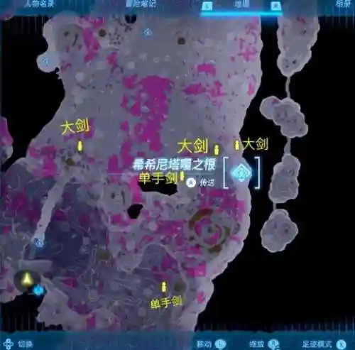 塞尔达武器栏在哪扩充插图1