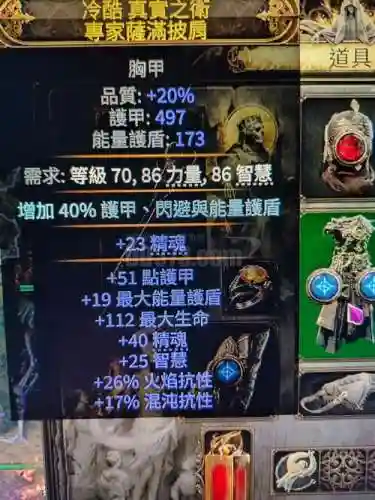 起源版本召唤平民装备选择插图1