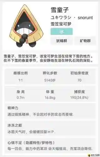 复刻挣扎有多少技能点插图