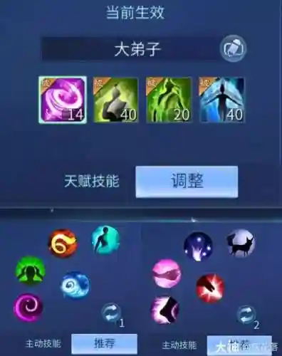 魅者技能栏图插图1