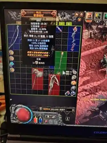 最便宜的暗属性格斗武器插图