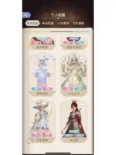 以太之光阵容搭配插图