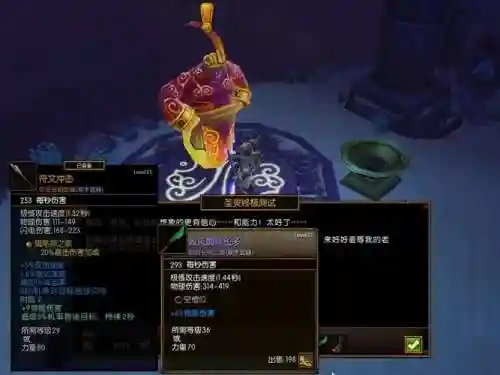 火炬之光2可升级武器插图1
