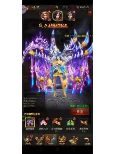 贪玩蓝月神兵攻略插图