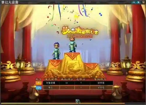 大富翁梦幻西游电脑版下载_1插图
