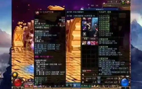 七伤之气武器插图1