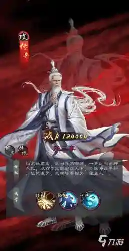 武当技能倚天屠龙记插图1