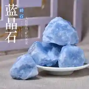 蓝色技能石_1插图1