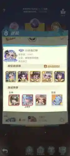 上古王冠暗系最新阵容搭配插图1