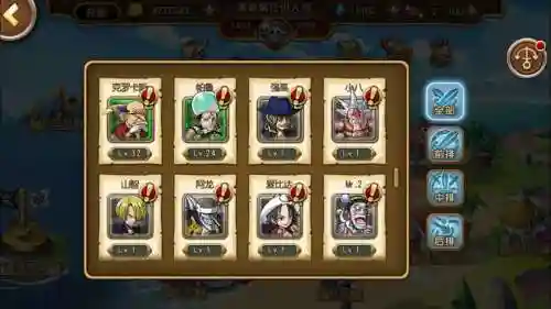 通缉榜阵容搭配插图1