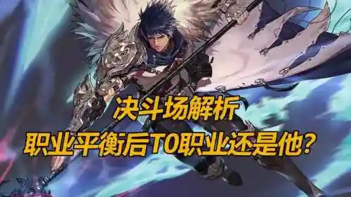dnf赵云二技能伤害伤害插图1