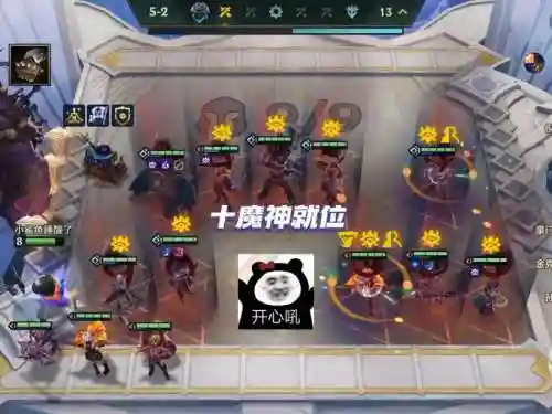 10.2阵容推荐