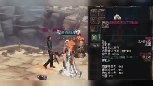 dnf制作90武器手炮_2插图