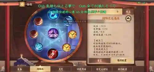 小小黑技能怎么升级插图1
