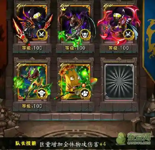 我叫mt血贼阵容搭配插图