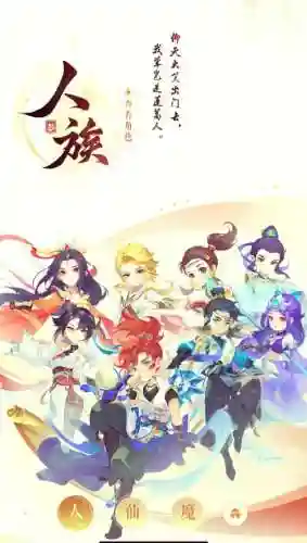 梦幻西游相似度插图